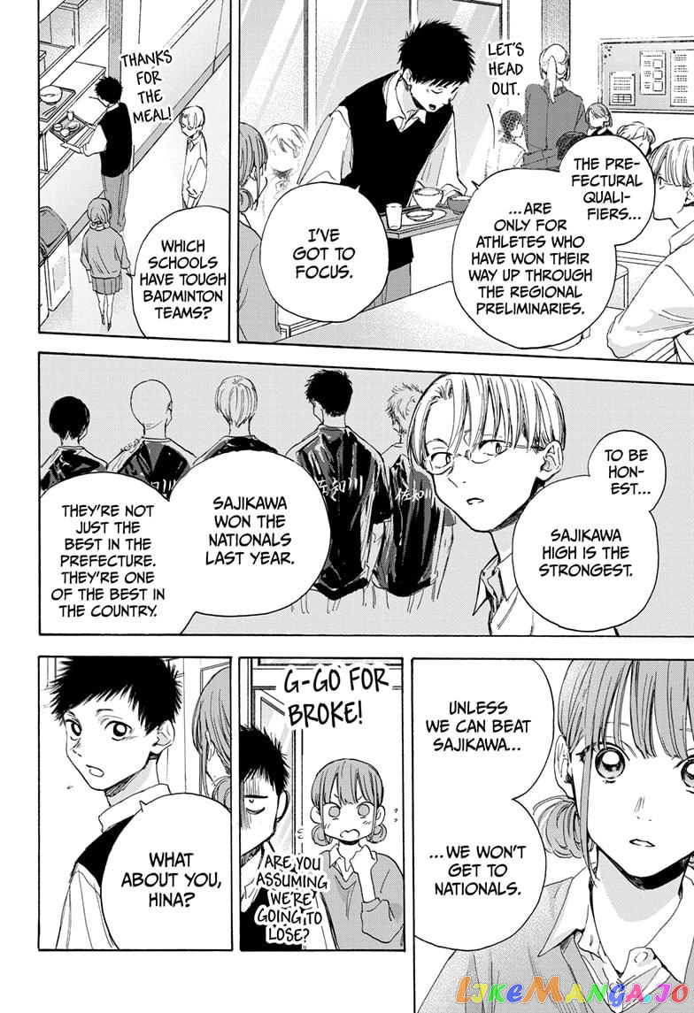 Blue Box, Chapter 15 image 06